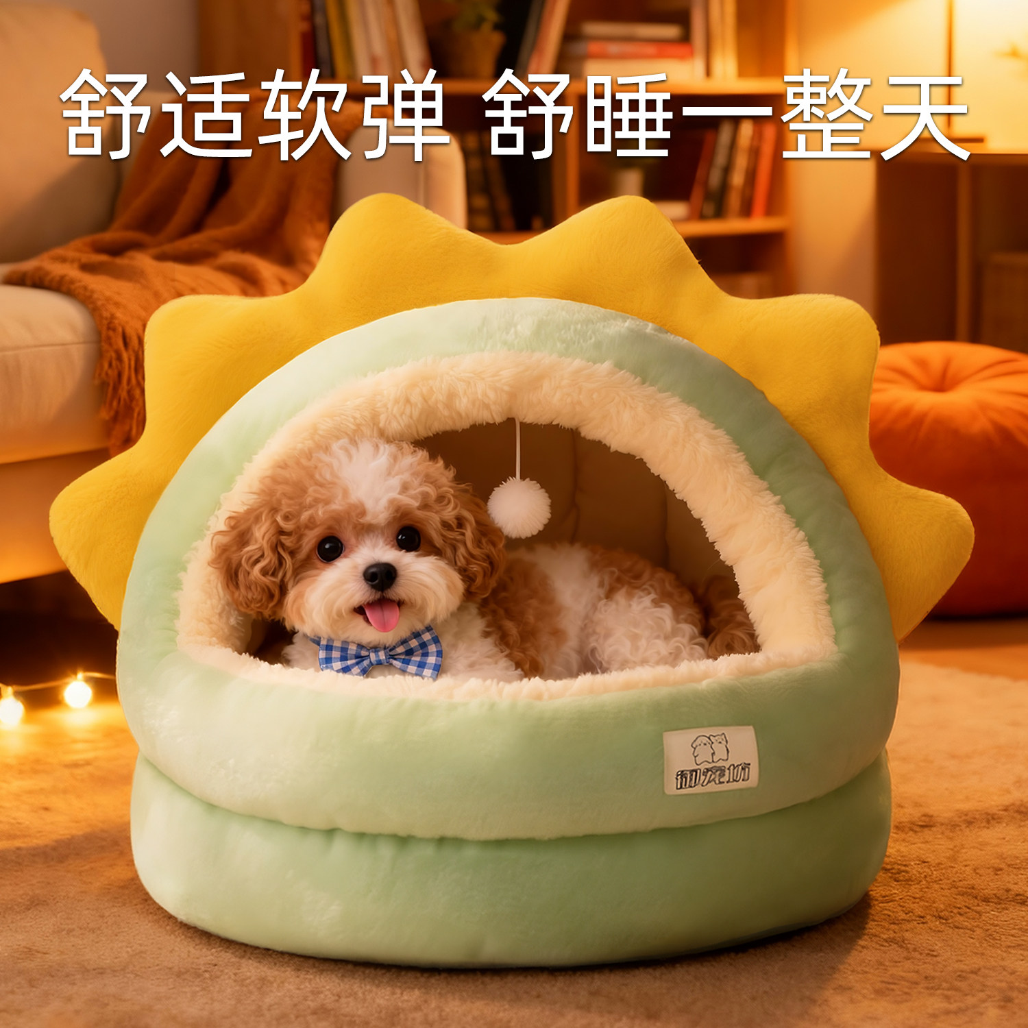 狗窝冬季保暖安全感窝狗床半封闭式狗狗沙发小狗宠物睡窝四季通用