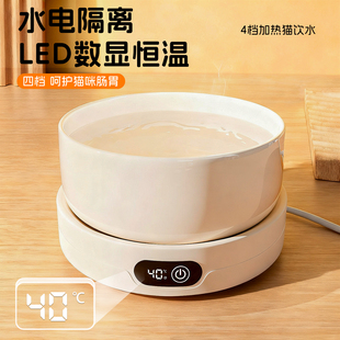 恒温猫咪饮水机酸奶机冬季 四档加热罐头喝水陶瓷保温饮水器宠物