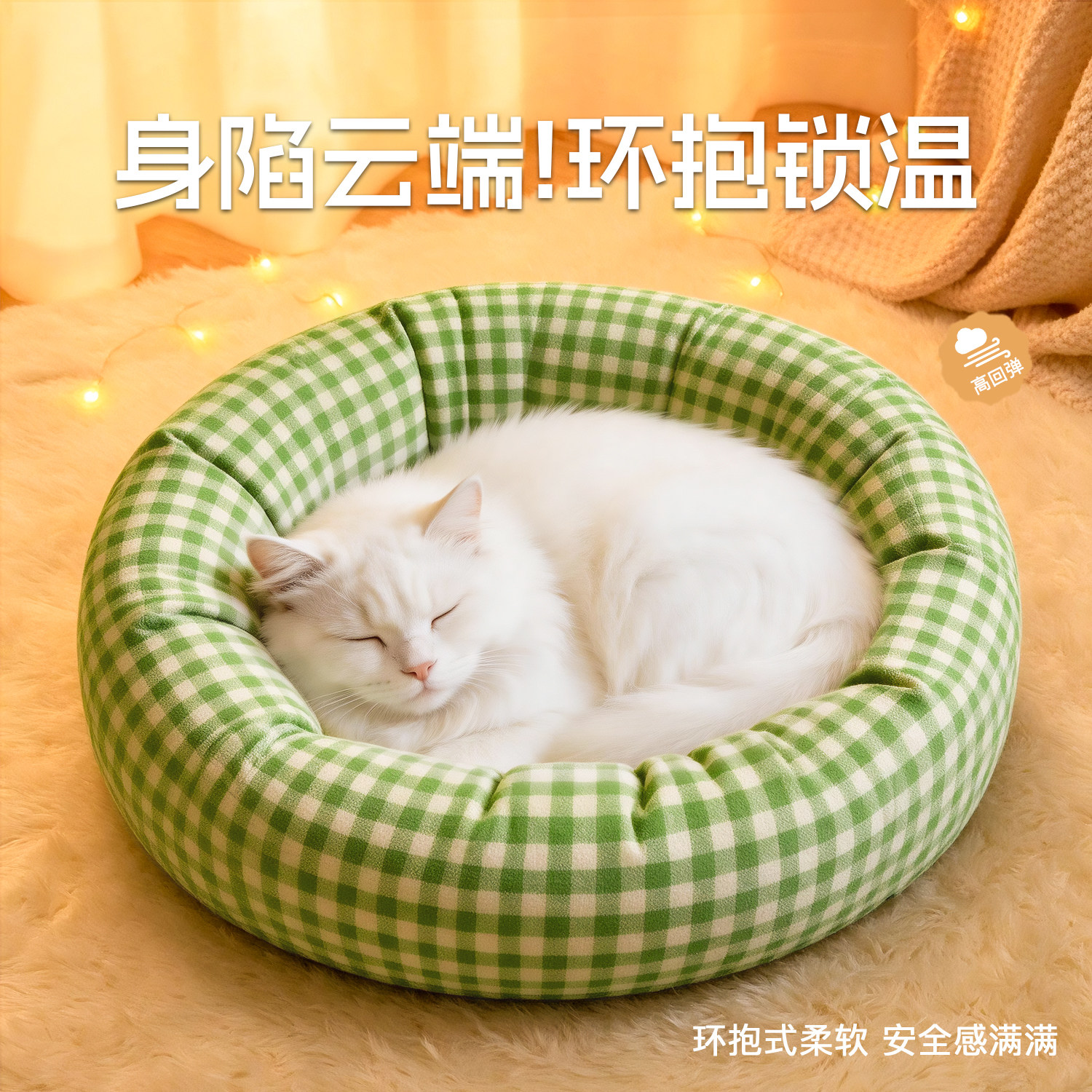 猫窝冬季保暖冬天狗窝加厚猫咪宠物垫子大型犬小狗沙发泰迪睡觉床