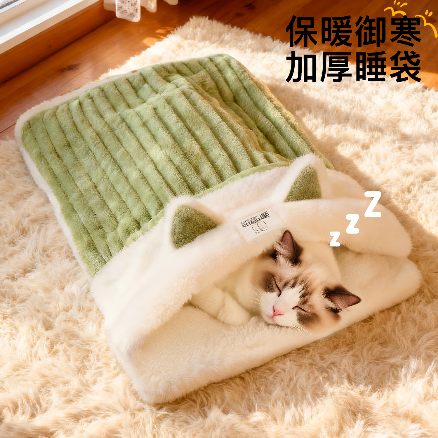 猫窝冬季保暖毛绒封闭式