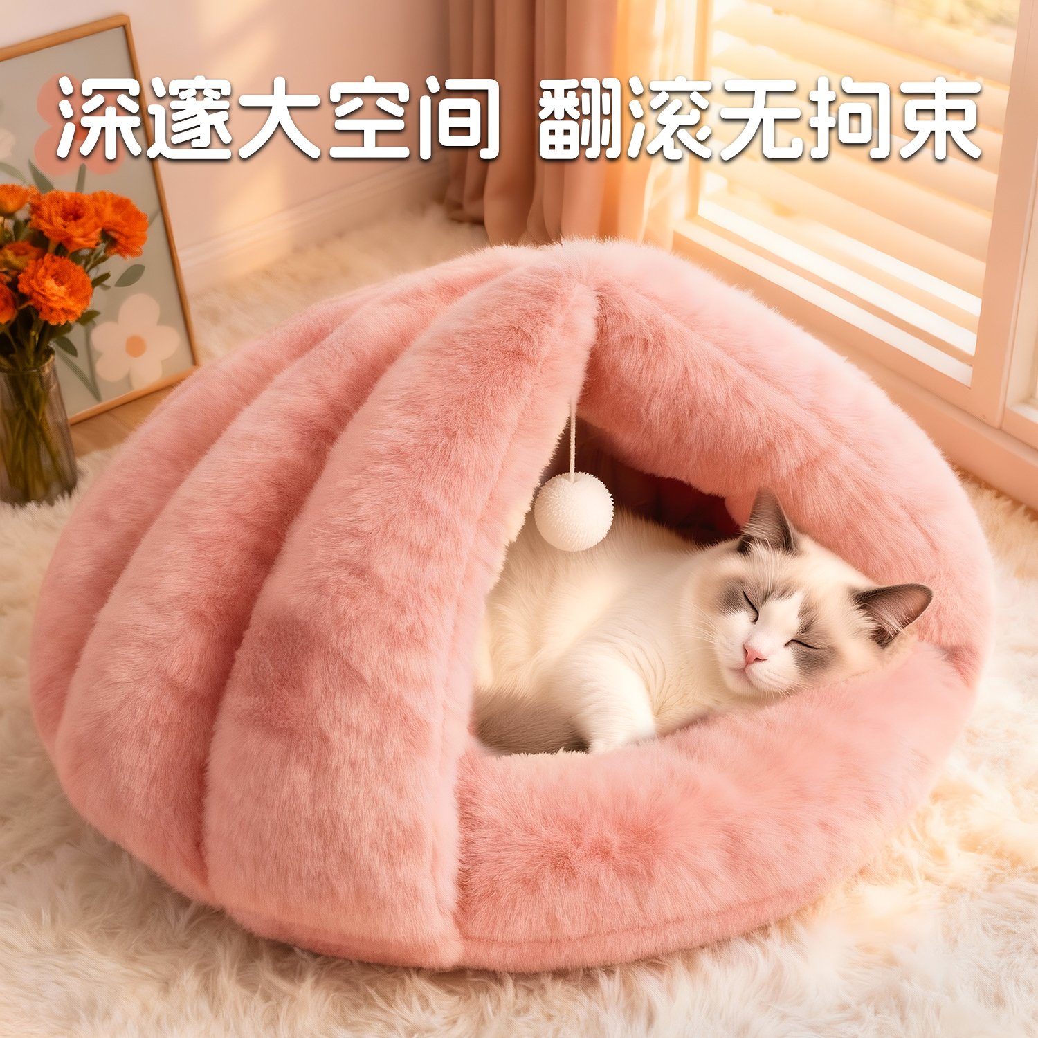 猫窝冬季保暖半封闭式猫咪窝