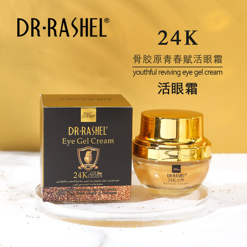 mingEyeLinesHydratingMois