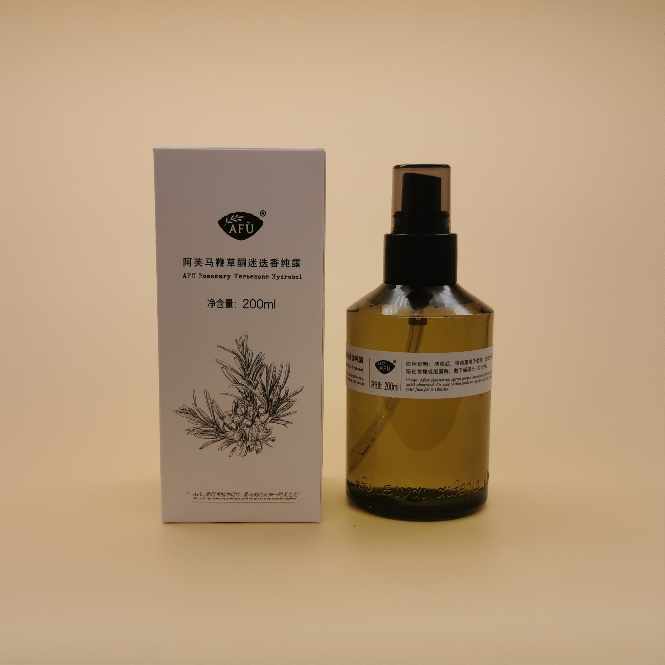 阿芙马鞭草酮迷迭香纯露200ml马迷纯露收毛孔去黑头闭口 粉刺花水