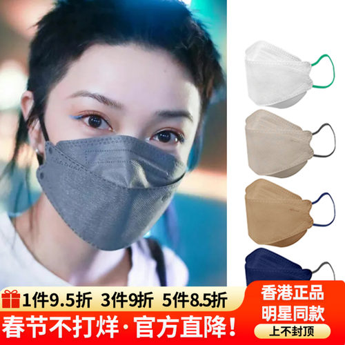 倪妮明星同款高颜值kf94立体口罩