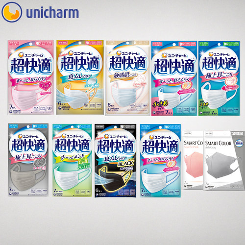 UNICHARM超快适立体升级口罩日本