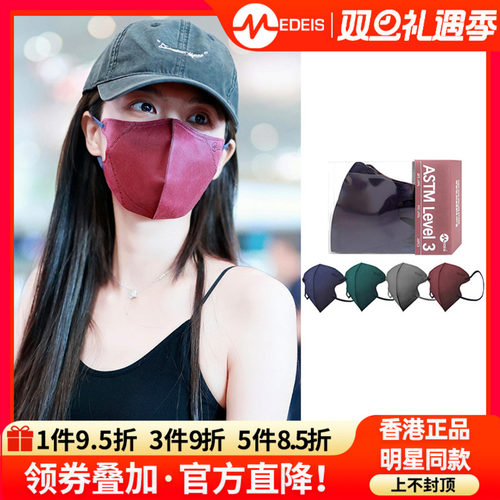 明星同款显脸小3d立体口罩