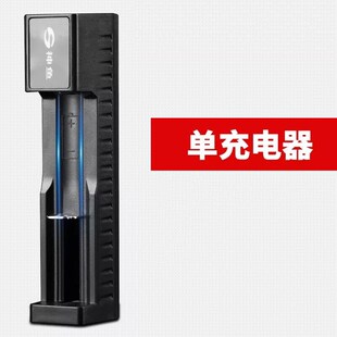 神鱼18650锂电池充电器3.7v/4.2多功能通用大容量强光手电筒26650