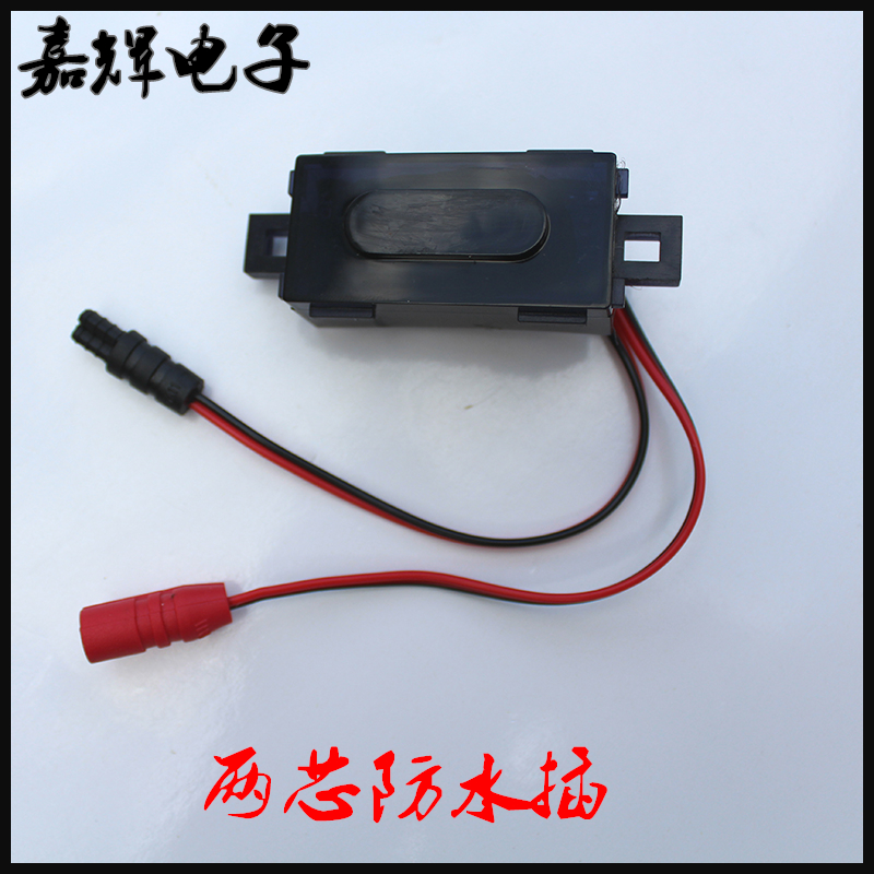 感应智能明装感应小便器探头配件大便器感应窗感应电路板