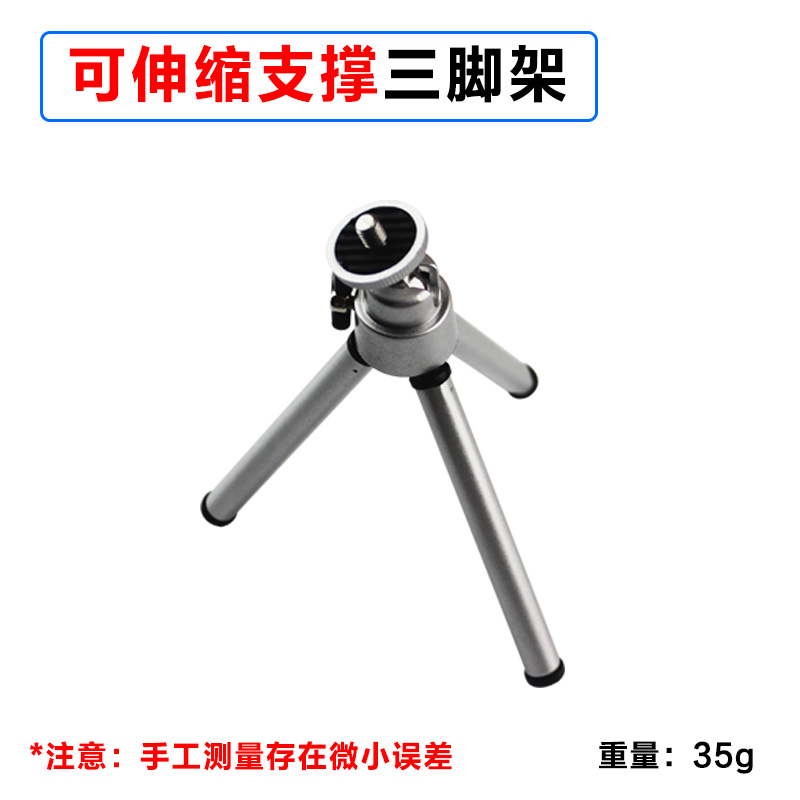 激光水平尺高精度带红外线多功能小型四合一迷你平水便携式测量仪