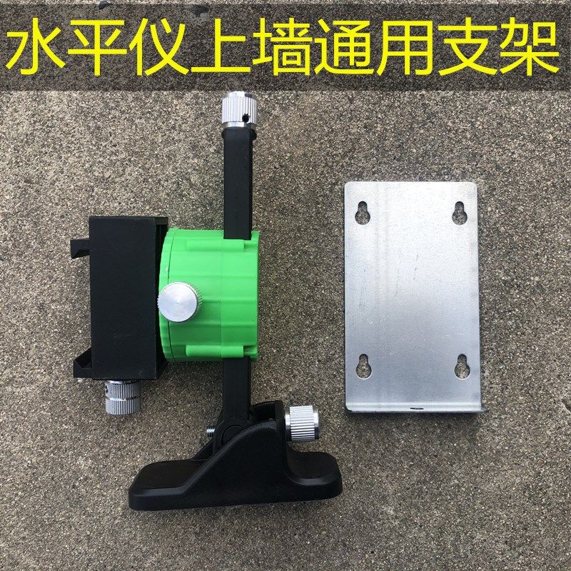 12线激光红外贴地仪架子水平仪支架贴墙仪上墙支架升降微调底座,个性定制/设计服务/DIY,明信片定制,淘宝优惠券,粉丝福利购,淘宝优惠卷