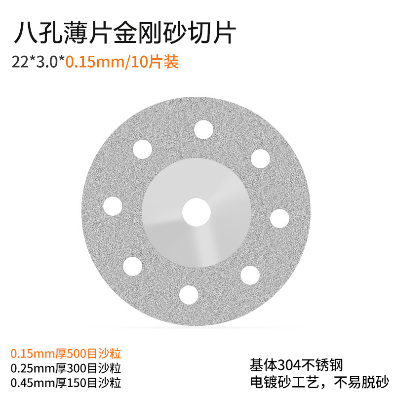 手机屏超薄切割片拆框刀片干切专用切屏机刀片金刚砂切割片金刚石,个性定制/设计服务/DIY,明信片定制,淘宝优惠券,粉丝福利购,淘宝优惠卷