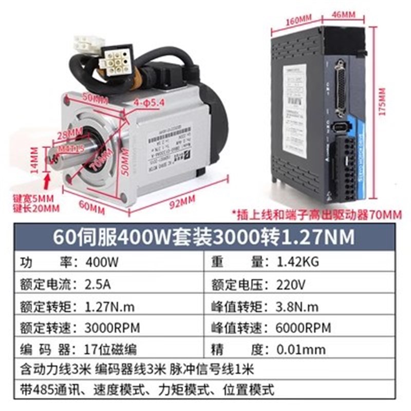 TC55步进伺服电机运动控制器单轴双轴三轴四轴数控系统CM35多普康