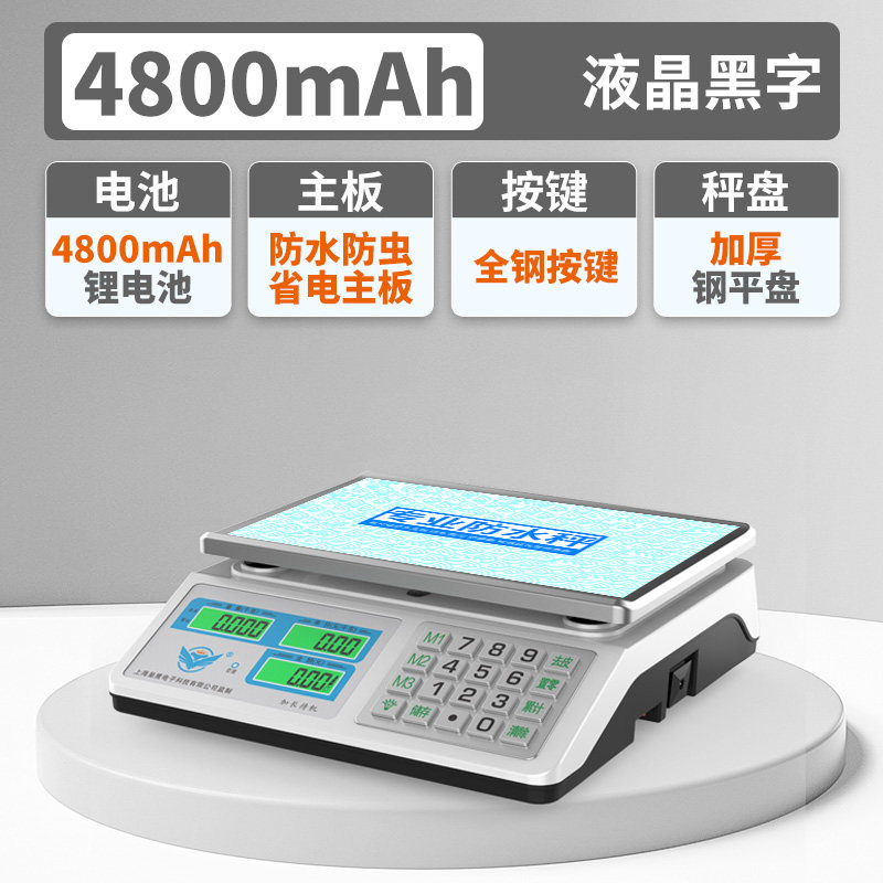 电子秤商用小型30kg市斤称重精准台秤摆摊用卖菜家用计价厨房水果,纺织面料/辅料/配套,其他纺织机械,淘宝优惠券,粉丝福利购,淘宝优惠卷