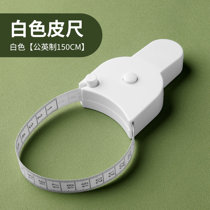 三围尺测量腰围尺子皮尺围度尺软尺卷尺家用米尺量胸围腿围专用尺,纺织面料/辅料/配套,其他纺织机械,淘宝优惠券,粉丝福利购,淘宝优惠卷