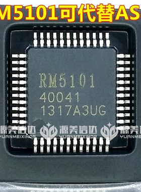 进口原装 AS15-F G U HF HG RM5101 AS19-H1G AU奇美屏集成块