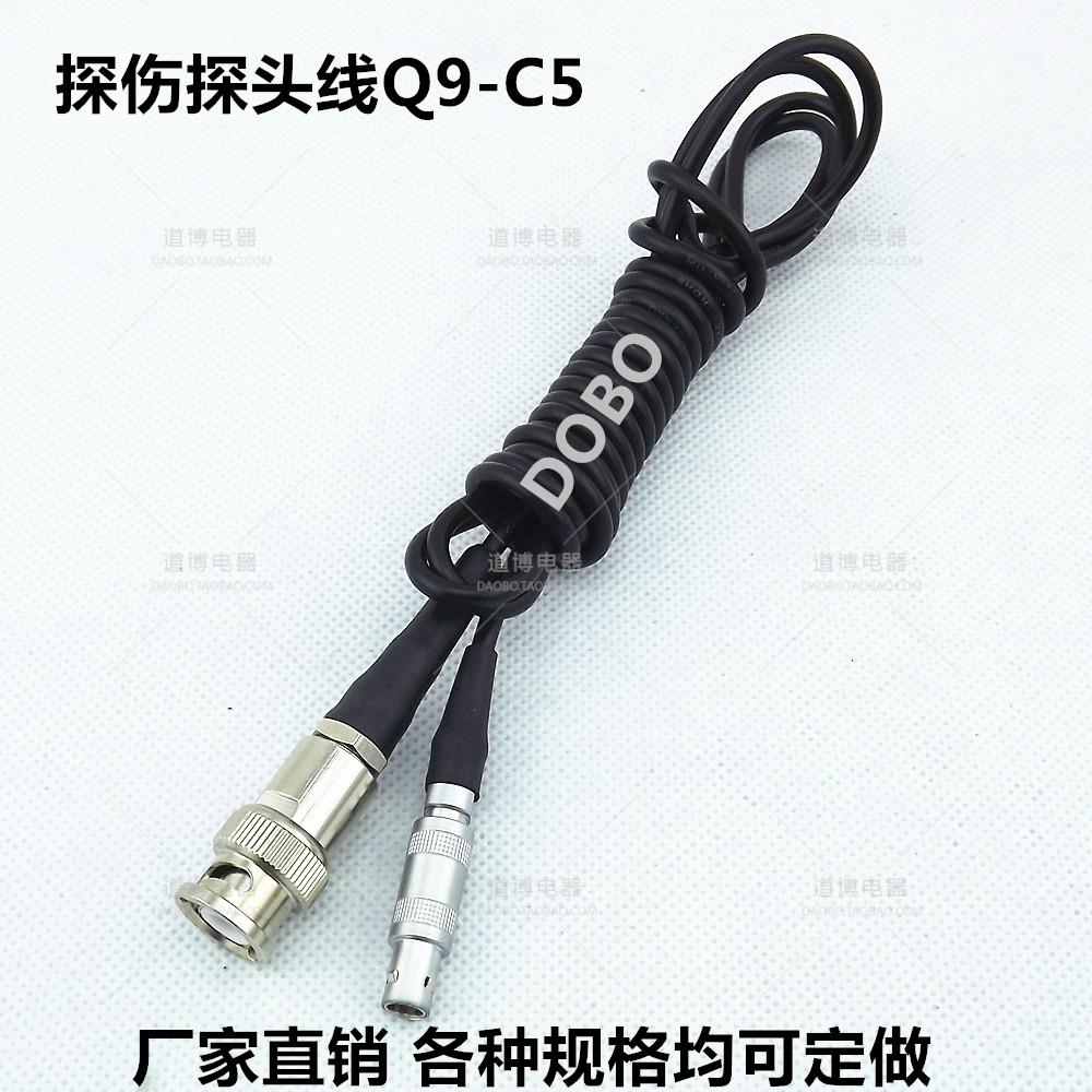 Q9-C5转接线探头线BNC-FAA.00超声波探伤仪换能器高频数据连接线