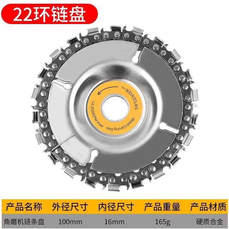 100角磨机链条锯茶台雕刻刀片木工125MM链条盘开槽木工圆锯切割片,个性定制/设计服务/DIY,明信片定制,淘宝优惠券,粉丝福利购,淘宝优惠卷