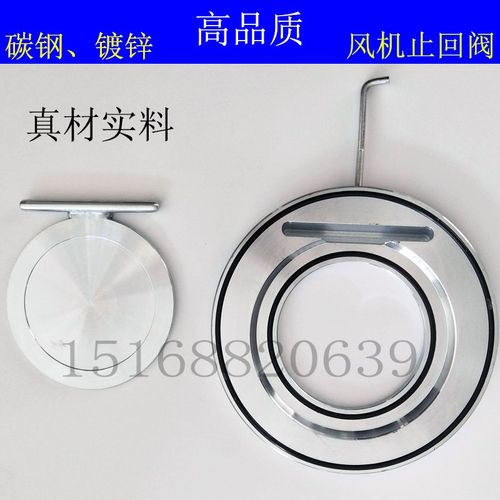 碳钢 镀锌 管道止回阀 逆止阀 H74法兰对夹单向阀 金属可焊接阀门