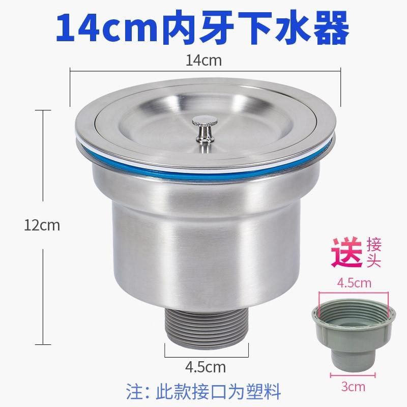 厨房水槽不锈钢提篮下水器洗菜盆配件单槽双槽110提笼落水器包邮,办公设备/耗材/相关服务,办公线材,淘宝优惠券,粉丝福利购,淘宝优惠卷