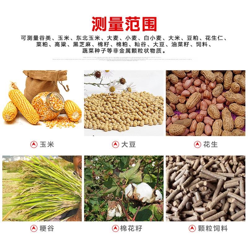 上海青浦绿洲LDS-1H微量快速谷物水分测定仪 粮食水分测试仪 现货