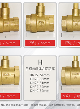 20空调球阀全铜高柄4分dn15加高阀杆6分dn25螺纹高颈40铜阀门开关