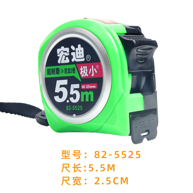 宏迪卷尺5米82系列 10米不锈钢高精度抗摔耐磨3米极小钢卷尺7.5米,纺织面料/辅料/配套,其他纺织机械,淘宝优惠券,粉丝福利购,淘宝优惠卷