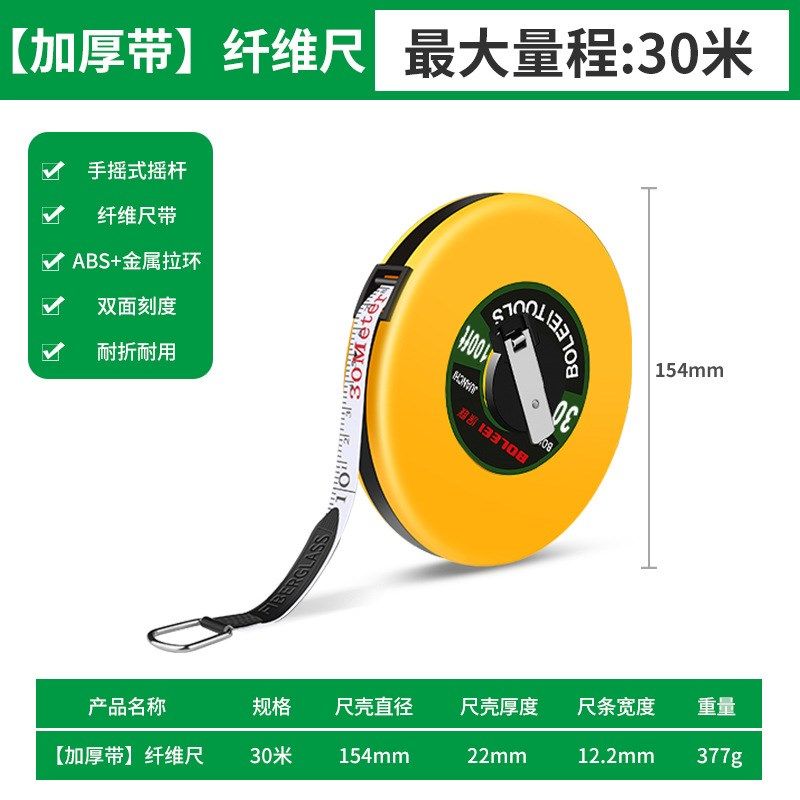 卷尺皮尺布卷尺防滑卷尺布尺拉尺子20 30 50 100米软尺卷测量地尺,纺织面料/辅料/配套,其他纺织机械,淘宝优惠券,粉丝福利购,淘宝优惠卷