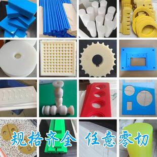 黄本色POM白色PPS板阻燃进口米黑色板PC防静电ABS棒尼龙PEEK板材
