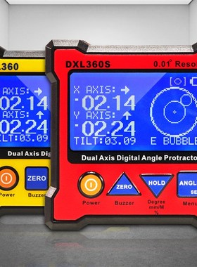 包邮JINGYAN双轴数显水平仪倾角仪水平尺DXL360高精度强磁DXL360S