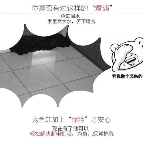 三厘翻板式止逆阀溢彩鱼缸止回阀水泵单向阀塑料管逆止阀止逆阀