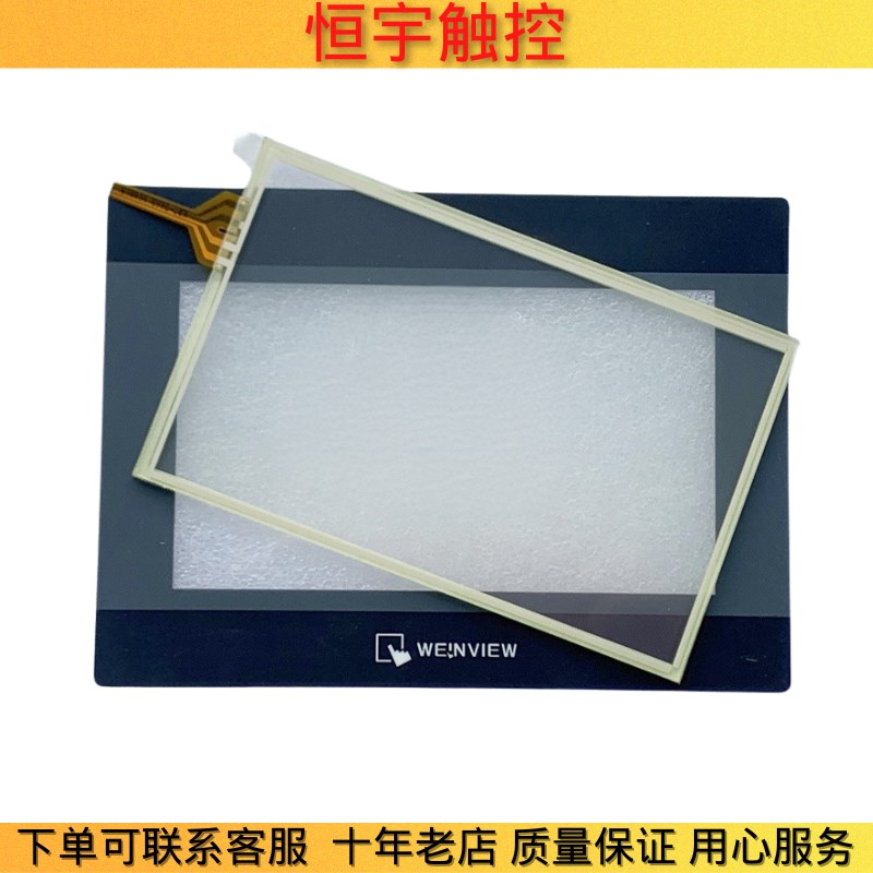 TK6070IP TK6070oIP1WV触摸屏外屏TK6070IQ TK6070IQ1WV触摸板外