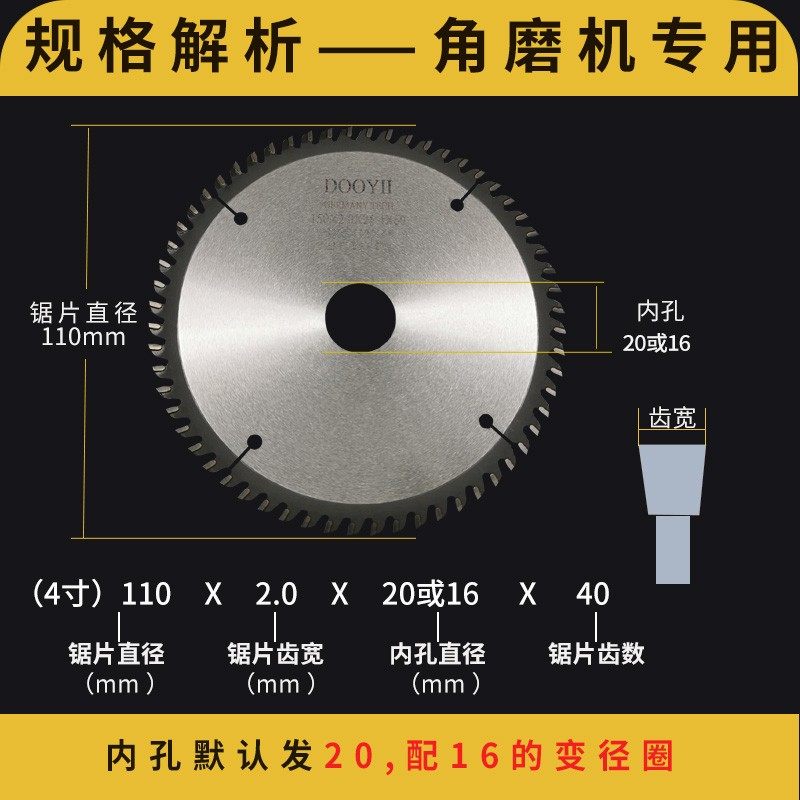 4寸6寸角磨机切铝合金锯片7寸8寸锯铝合金齿切割片9寸10寸切割机,个性定制/设计服务/DIY,明信片定制,淘宝优惠券,粉丝福利购,淘宝优惠卷