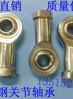 不锈钢关节轴承 SI6T/K SI8T/K SI10T/K SI12T/K SI14T/K SI16T/K