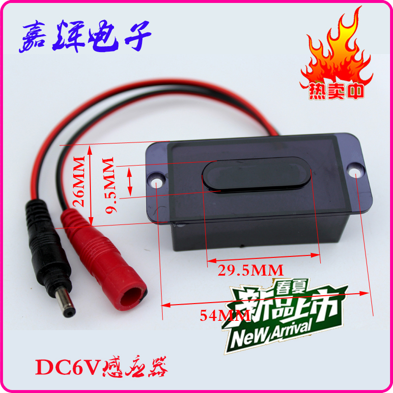 感应小便沟槽式厕所感应节水器自动冲洗阀大便小便感应器卫生洁具