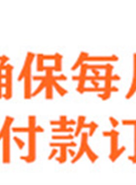 原装 惠普 20WD电源板 LE2202X LE1902X电源板 ILPI-309 6针LED