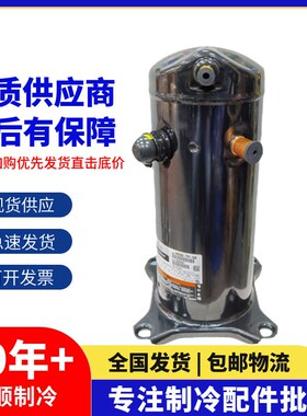 VR52KS-TFP-542 VR61KF-TFP-542 VR54KS-TFP-54E全新5P空调压缩机