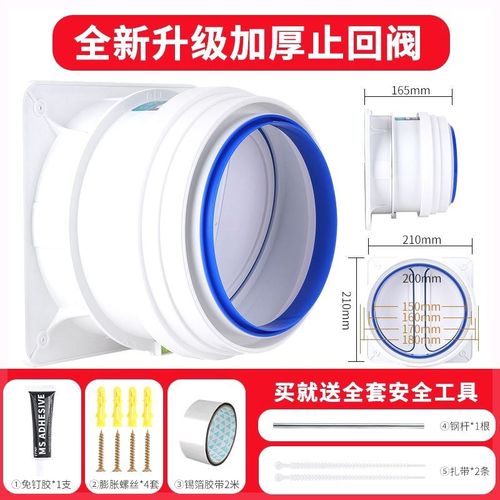 抽油烟机止逆阀烟道厨房专用止逆阀排烟管止回阀防烟宝单向止烟阀