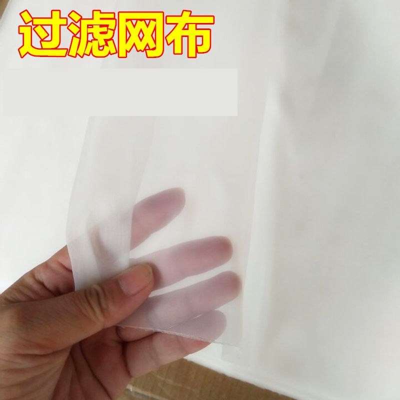 1000目过滤网800目600目2000目500目1000目1200目尼龙网布纱油漆