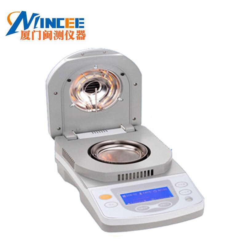 卤素水分测定仪DSH-100A-1 水分快速测定仪100g/0.001g卤素水分仪