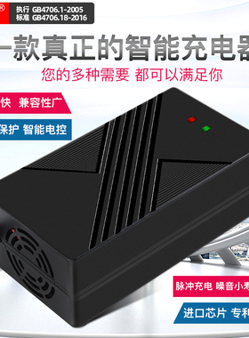 48V锂电池充电器58.8V2A三元14串3A锂离子5A电瓶8A快充科迅专用伏