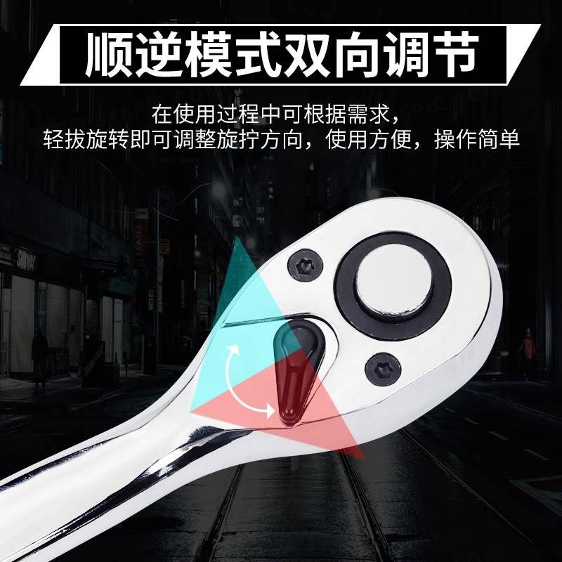 快速棘轮套管套筒扳手大飞中飞小飞机轮汽修快扳双向大扭力板子