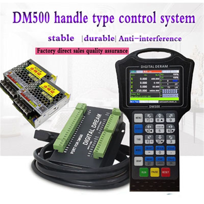 CNC运动控制手柄带DM500 3轴4轴控制系统500Khz G代码用于雕刻机
