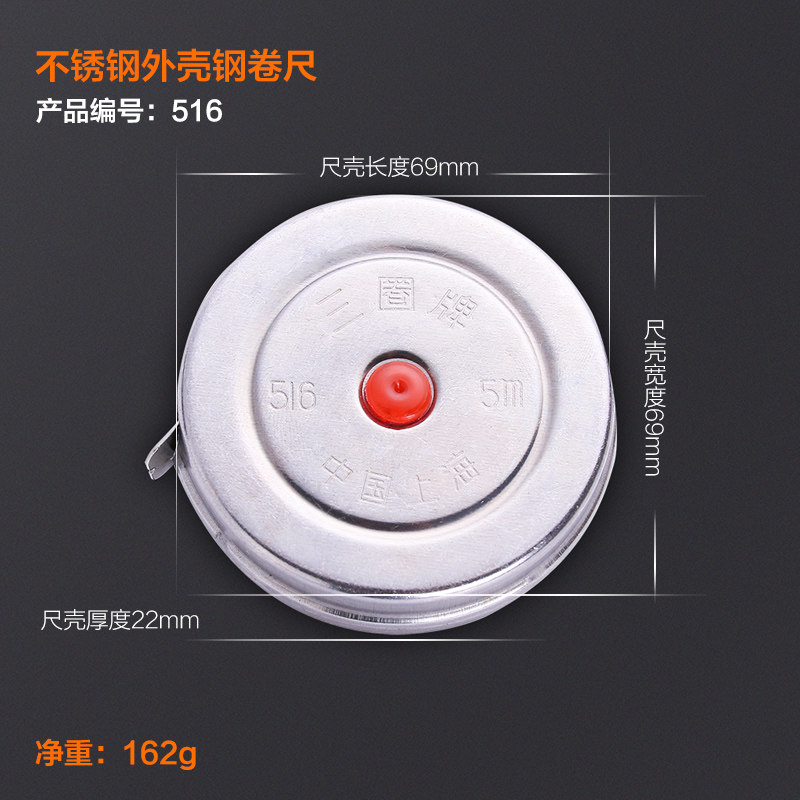 三圈不锈钢外壳钢卷尺迷你小卷尺子1米2米3米5米公制高精度测量,纺织面料/辅料/配套,其他纺织机械,淘宝优惠券,粉丝福利购,淘宝优惠卷