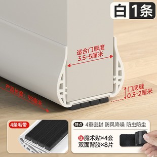 门缝密封条加宽加厚卡槽款静音门封条塞门缝神器防风条门下缝隙条
