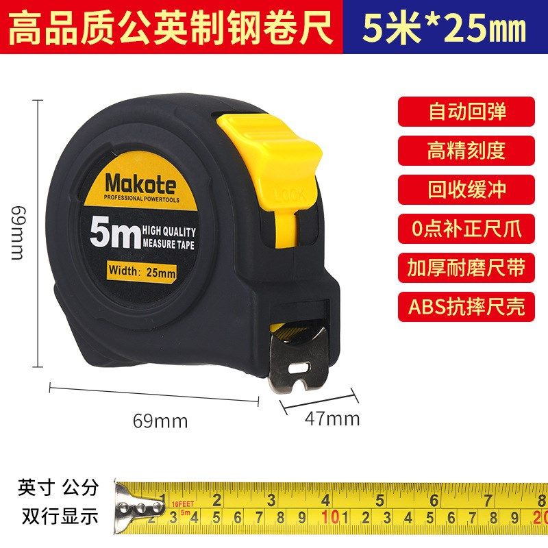 德国进口公英制卷尺加厚防摔卷尺钢卷尺5米7.5盒尺不锈钢卷尺英寸,纺织面料/辅料/配套,其他纺织机械,淘宝优惠券,粉丝福利购,淘宝优惠卷