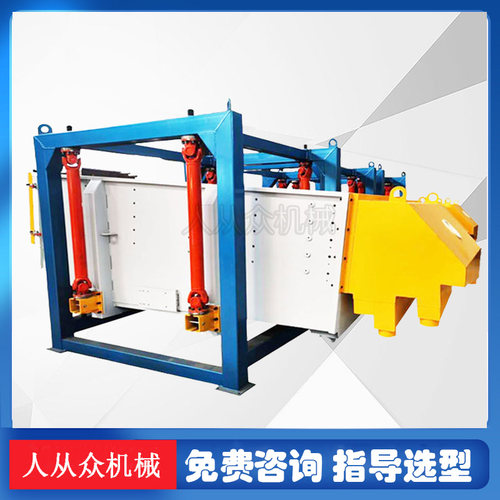 大型方形振动筛分机 石英砂 压裂砂 尾矿 烘干砂多层方型摇摆筛