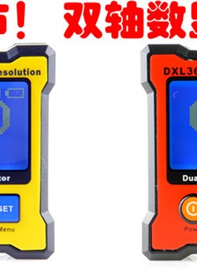 包邮JINGYAN双轴数显水平仪倾角仪水平尺DXL360高精度强磁DXL360S