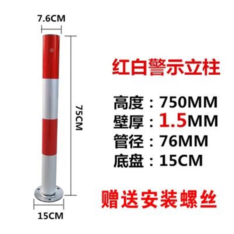 上海钢管警示柱不锈钢反光型防撞柱固定桩挡车器T马路护栏车位栏