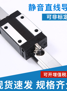 国产CHTR三环直线导轨滑块TRS15B/TRH20B/TRS25B/TRH35A/TRH45B