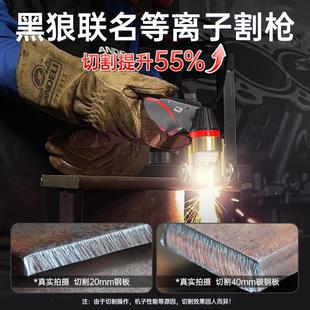 100喷嘴电极直柄割枪枪头加长割把 安德利P80等离子切割机配件LGK